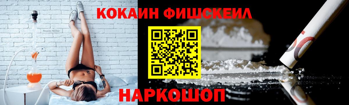 КОКАИН Боливия Рославль