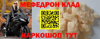 MESCALINE Бугуруслан