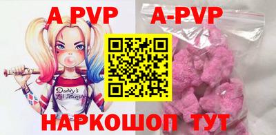 ALPHA PVP Будённовск