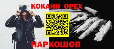 MESCALINE Бугуруслан
