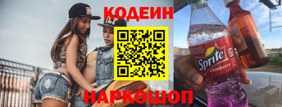 ALPHA PVP Будённовск