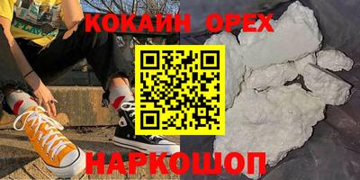 MESCALINE Бугуруслан