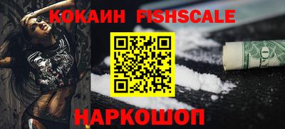 ALPHA PVP Будённовск
