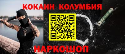 MESCALINE Бугуруслан