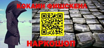 MESCALINE Бугуруслан