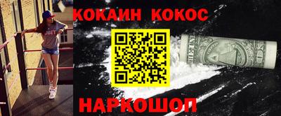 MESCALINE Бугуруслан
