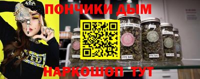 ALPHA PVP Будённовск