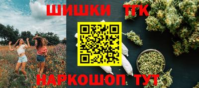 MESCALINE Бугуруслан