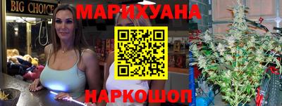 MESCALINE Бугуруслан