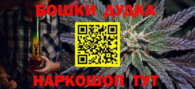 ALPHA PVP Будённовск