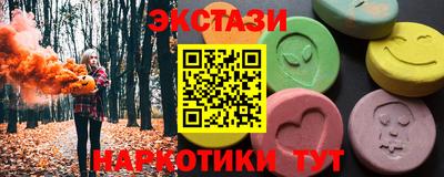 MESCALINE Бугуруслан