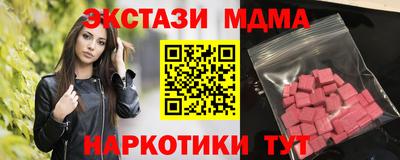 Альфа ПВП Бузулук