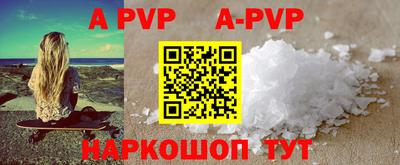 Альфа ПВП Бузулук