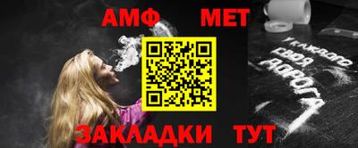 Альфа ПВП Бузулук