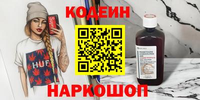 ALPHA PVP Будённовск