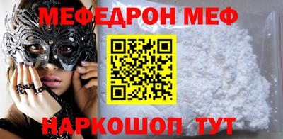 MESCALINE Бугуруслан