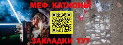 MESCALINE Бугуруслан