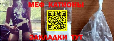 MESCALINE Бугуруслан