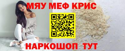 MESCALINE Бугуруслан