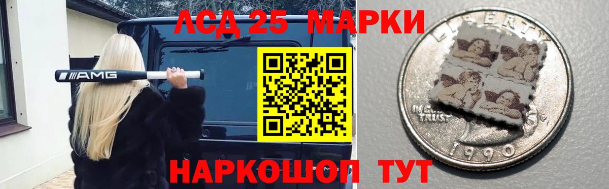 Рославль  ЛСД экстази кислота  Лсд 25 экстази кислота  Вход с VPN 