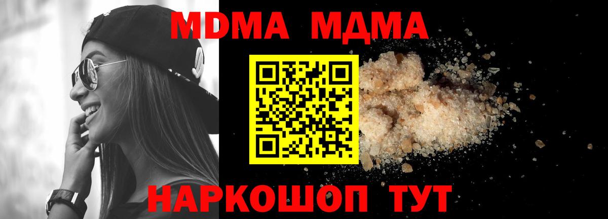 MDMA Molly Рославль