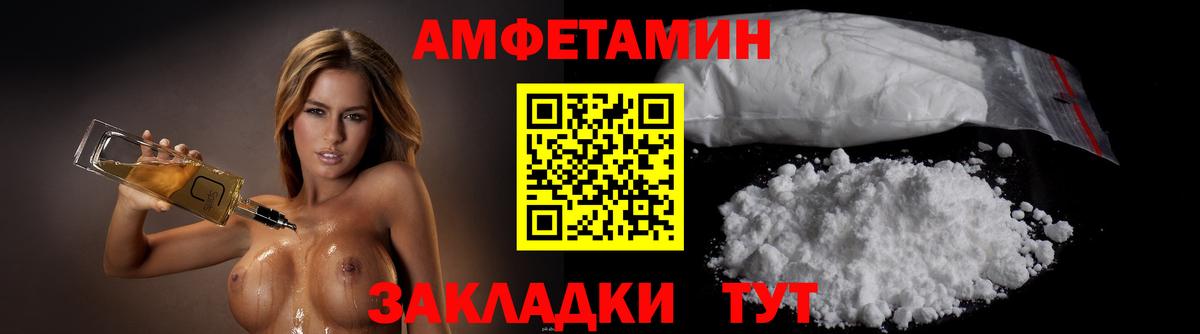 МЕТАМФЕТАМИН пудра  Вход с VPN  Рославль 