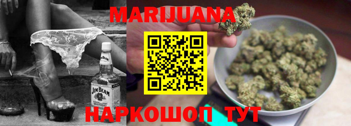 Бошки Шишки OG Kush  Бошки марихуана Amnesia  Рославль  Марихуана тримм  Вход с VPN 
